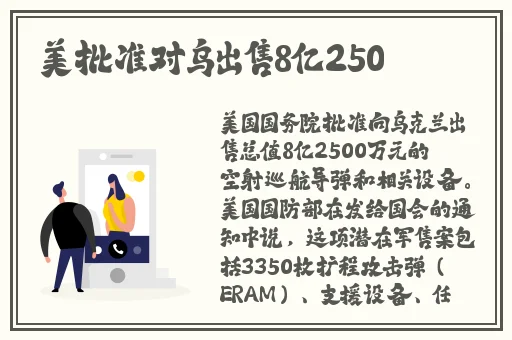逃脱孕妇精灵预告片
