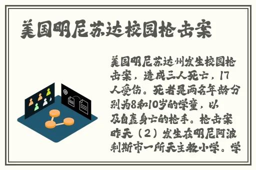 丘丘人精神控制琴怀孕